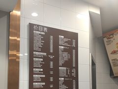 -德克士(北京站店)