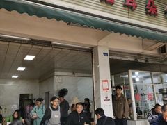 -赵姐猪耳朵饭店