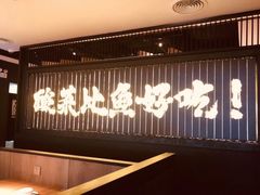 -万达广场(东莞厚街店)