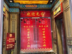 -私房小厨(康城路店)