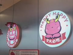 -城南往事·鲁菜·烤鸭(世茂宽厚里·大明湖店)