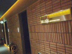 -泰合玺·精油疗愈SPA(狮山天街生活广场店)