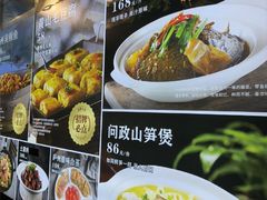 -安徽人家(奥体店)