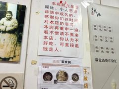 菜单-明呈黄鱼面馆(斜土路店)
