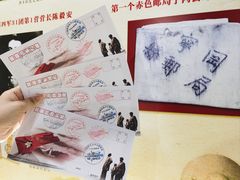 -毛泽东同志旧居