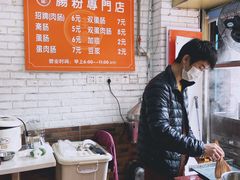 -佳瑜肠粉(总店)