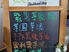 -九秋茶铺(三里屯店)