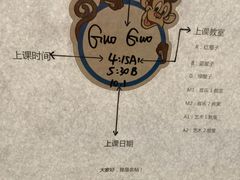 -美吉姆早教(高新中心)