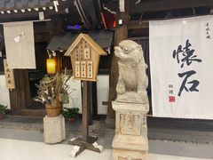 门面-赵记玄面(市府恒隆广场店)
