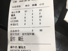 -川香煲(茅台路店)