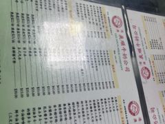 -义顺牛奶公司