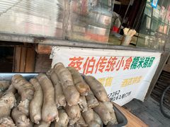 -蔡伯糯米猪肠