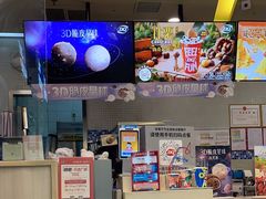 -DQ·蛋糕·冰淇淋(金牛万达店)