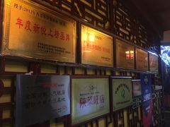 -窄巷子陕菜馆·地道陕西菜(粉巷店)