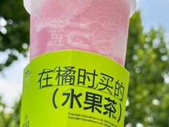 -JUICE  TIMES(中茵海华店)