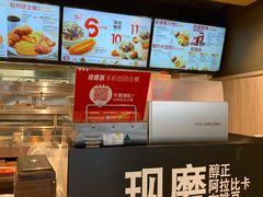 -肯德基(珠峰店)