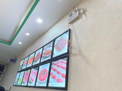 -牛街同乐祥肉饼店(天通苑店)