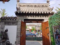 -清真天水老巷道餐厅