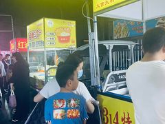 -二仙居商业街