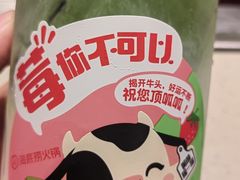 -海底捞火锅(莘松路店)