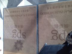 -天津君隆威斯汀酒店