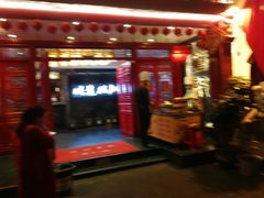 门面-川道拐耗儿鱼(置信路店)