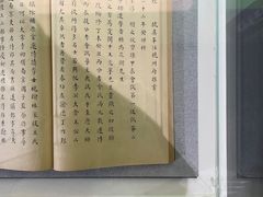 -苏州图书馆(人民路总馆)