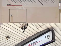-新梅田食道街