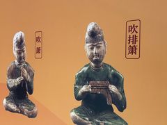 -陕西历史博物馆