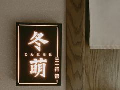 -三一行馆·日式禅意SPA足道·高空观景(解放碑店)