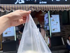 -张果佬年糕卷(科巷店)