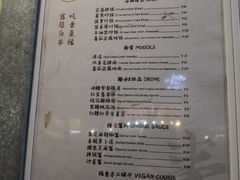 菜单-禅悦素食