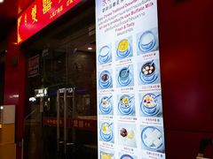 -双喜老铺(人民广场店)