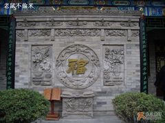 -湘子庙