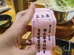-老爷锅(新街口IFCX店)