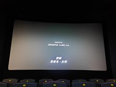 -星轶影院(南京茂业天地店)