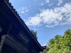 -虎跑公园