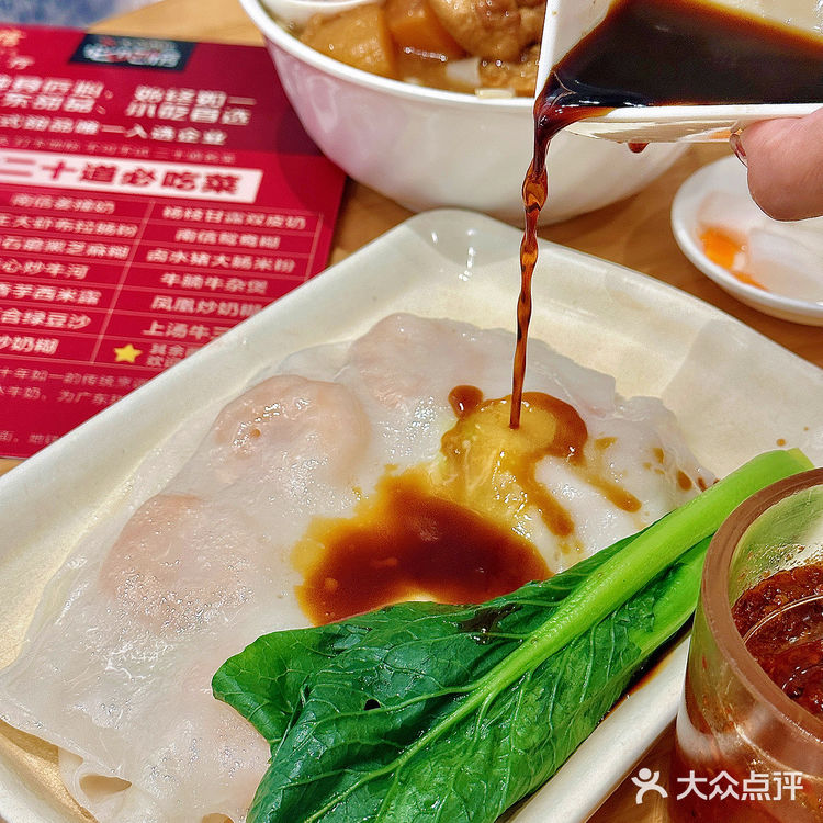 来广州旅游不能错过｜西关老甜品店！