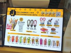 -吉事果(超极合生汇店)