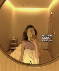 -栖SPA·ONDA ·海菲秀·皑皑科技美肤中心