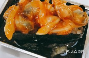 Korean Clam