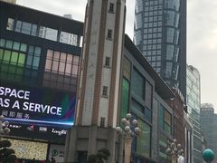 -深水井老冰粉(解放碑英利大融城店)