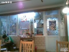 -做了不起的80后