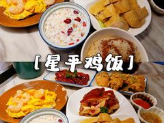 -星平鸡饭·粤菜小炒(印象城旗舰店)