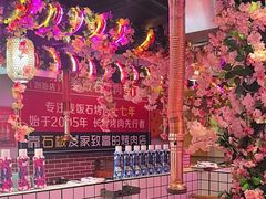 -郭记烤肉创始店(民丰大街店)