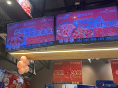 -靓靓蒸虾·头牌蒸虾(南山桂庙店)