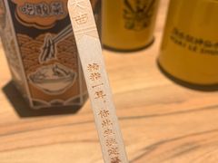 -太二酸菜鱼(汕头苏宁广场店)