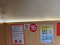 -麻蒲碳烤肉(嘉禾东平地铁站19号店)