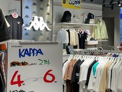 -五环Outlets(高新工厂店)