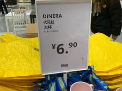 -宜家家居(西安未央商场店)